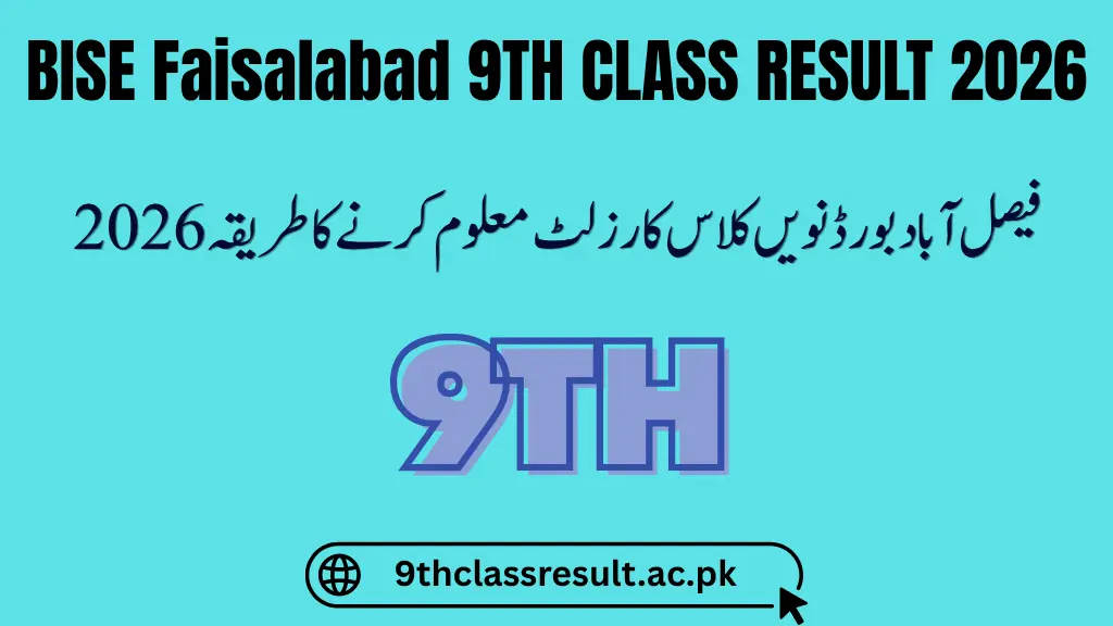 BISE Faisalabad 9th Class Result 2026