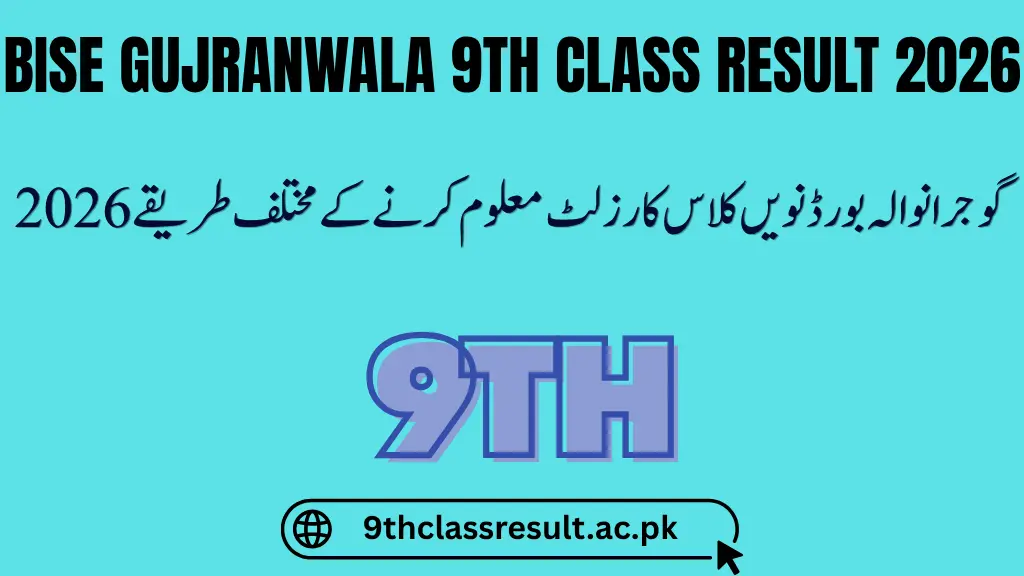 BISE Gujranwala 9th Class Result 2026