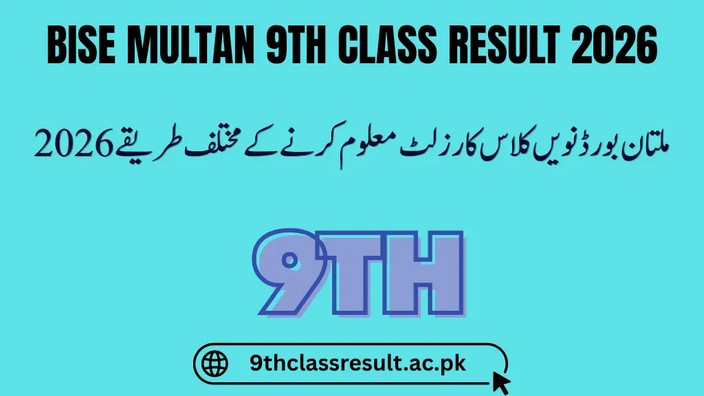 BISE Multan 9th Class Result 2026 – Check Online by Roll Number