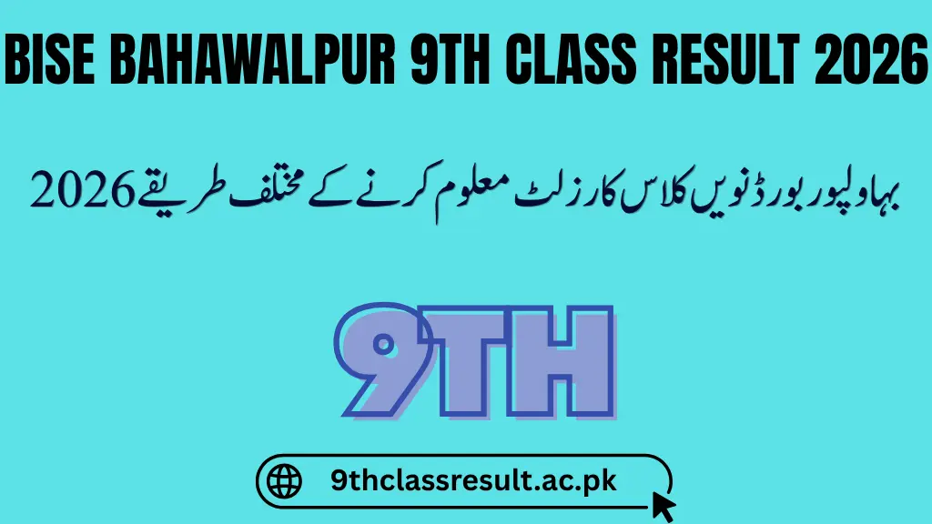 BISE Bahawalpur 9th Class Result 2026 – Check Online by Roll Number, Name and SMS 1 BISE Bahawalpur 9th Class Result 2026