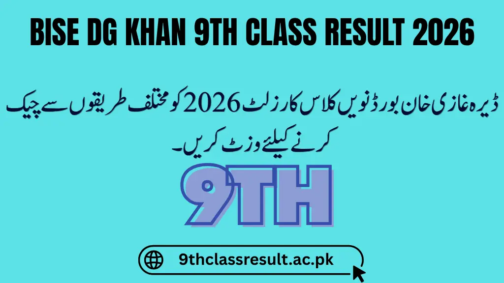 BISE DG Khan 9th Class Result 2026