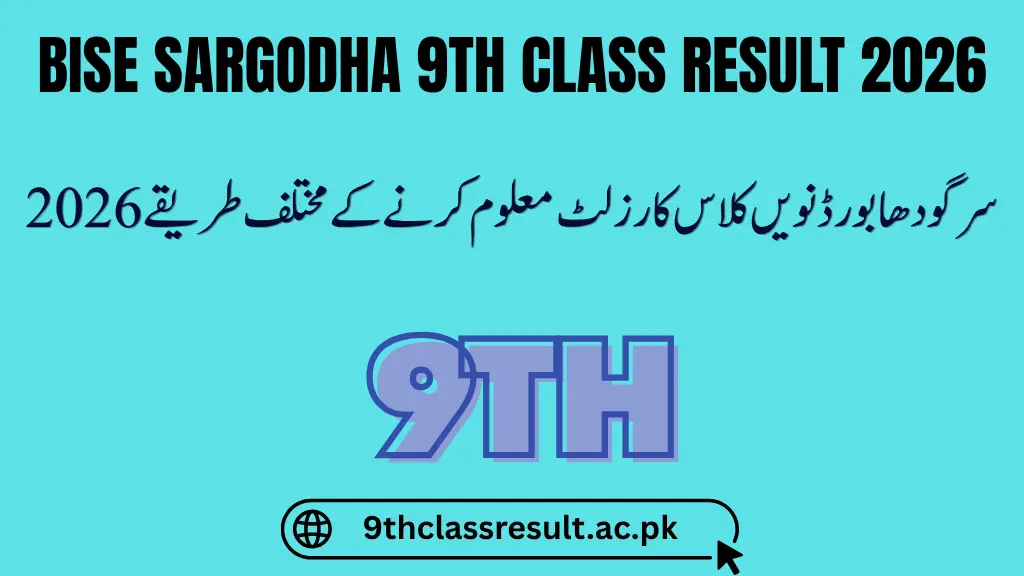 BISE Sargodha 9th Class Result 2026 – Check Online by Roll Number